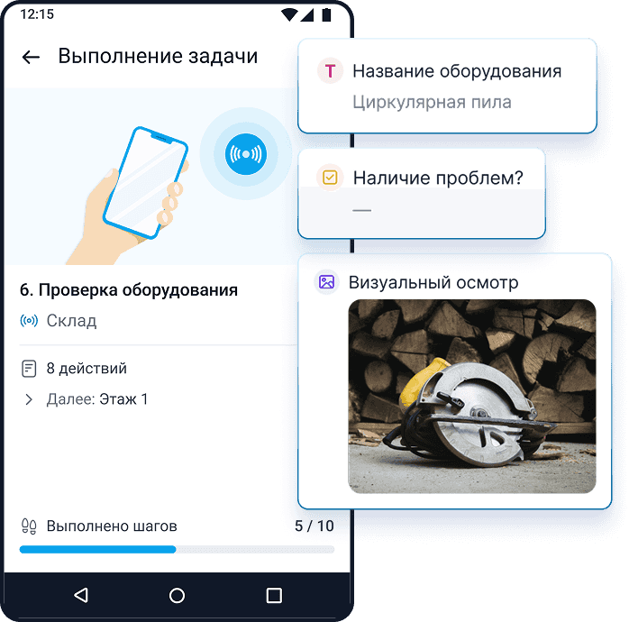 TARGPatrol — приложение для управления выездными сотрудниками