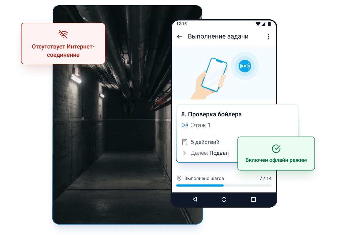 Управление реагированием на инциденты