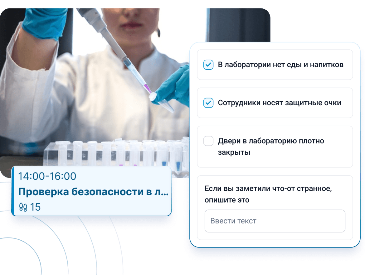 Контроль и реагирование на инциденты