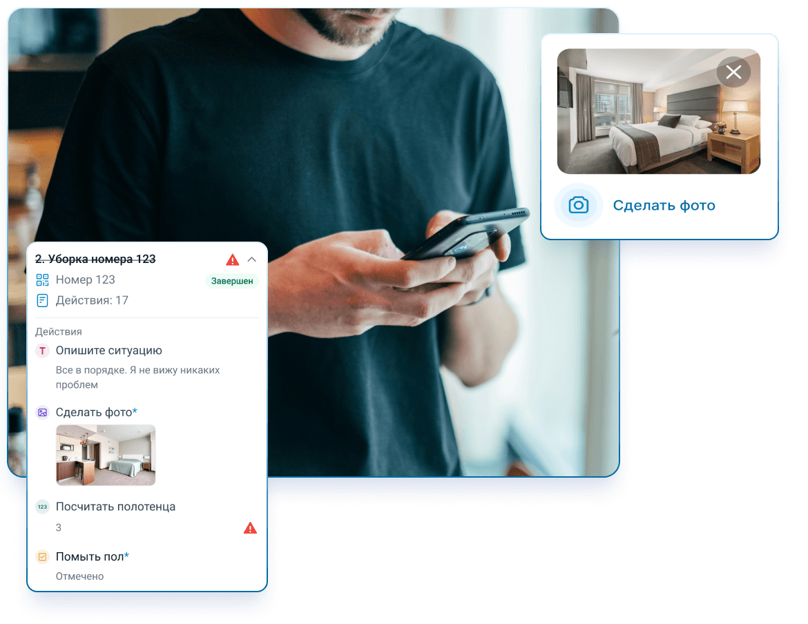 Планирование расписания