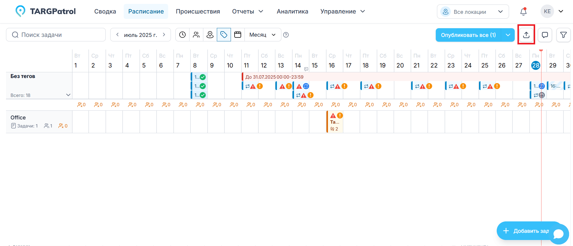 Exporting Tasks Icon