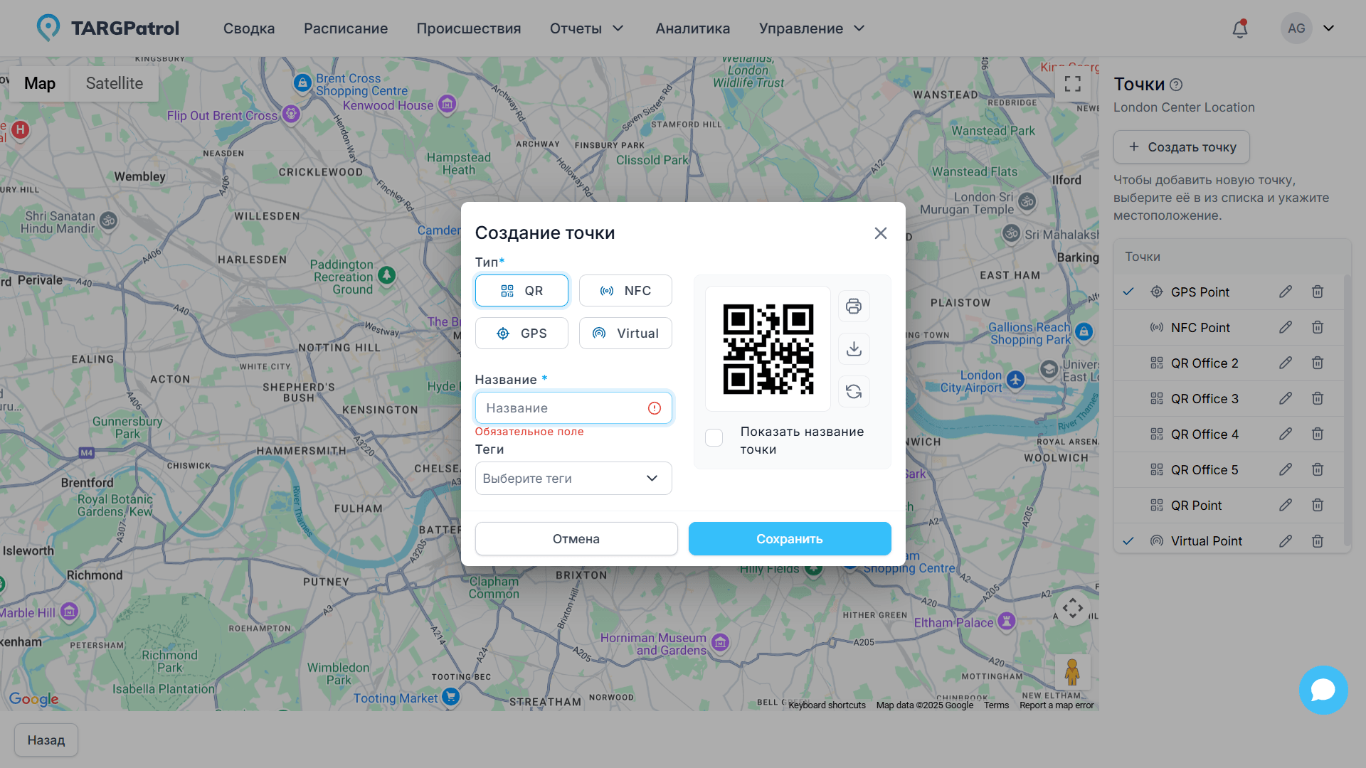 Point creation popup
