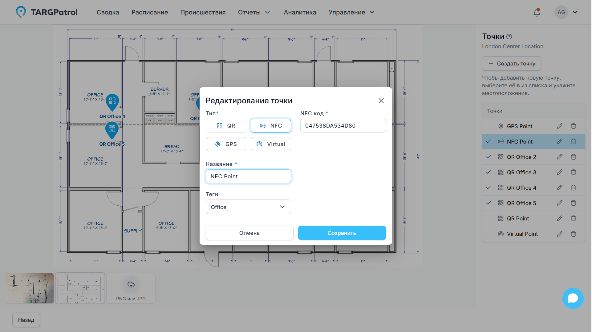 Point creation popup