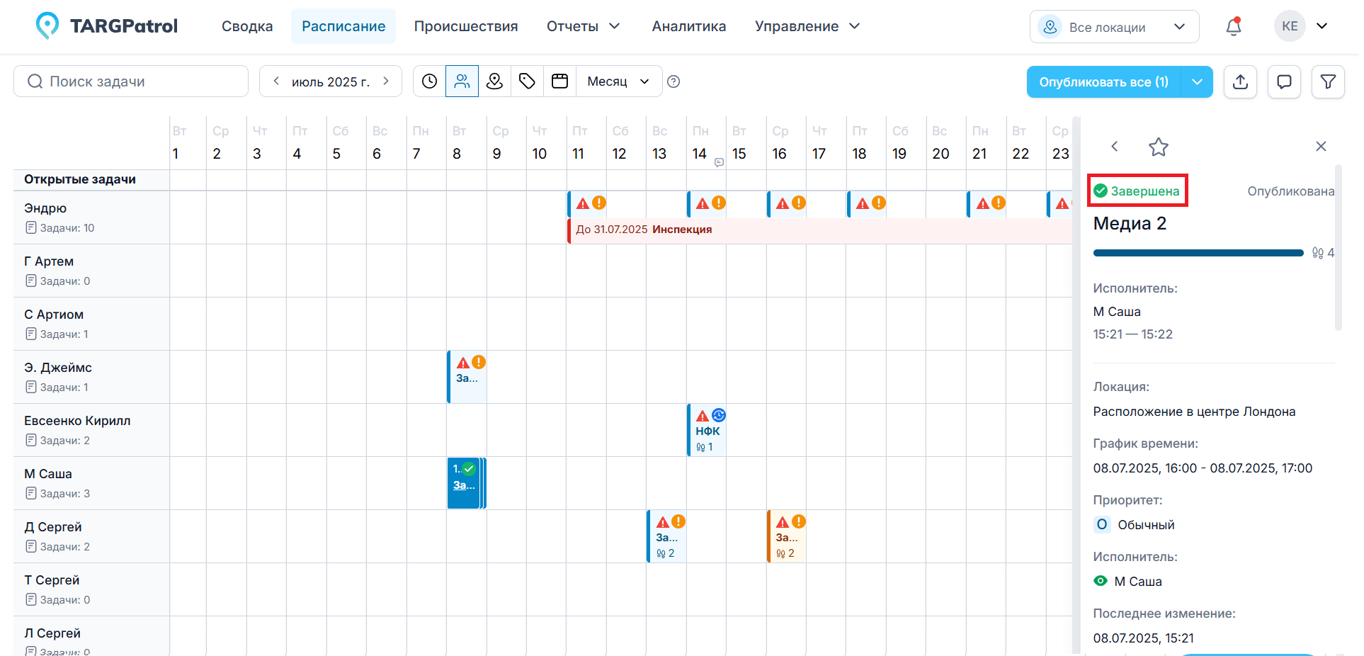 Tracking Task Progress