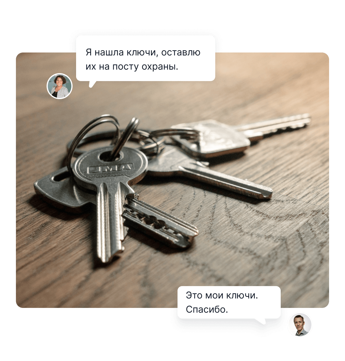 Мониторинг задач и происшествий