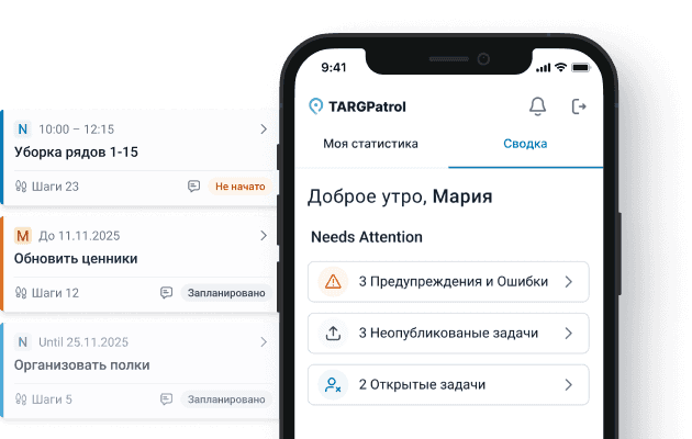 Автоматизация проверки ритейла